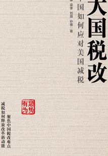 这画风不对呀
