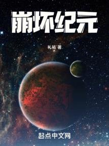 末世雨录