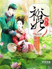 终极无敌穿越系统