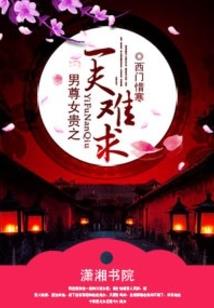 苍生赞歌