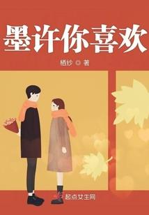 亲亲道姑你别跑啊