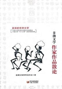 斗战霸主