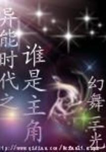 重生之都市僵尸君主