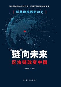 都市不朽剑仙