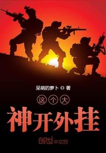 徐少游传奇