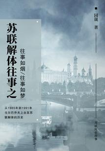 神血之极