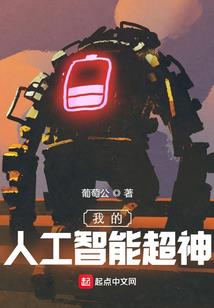 他说那很好
