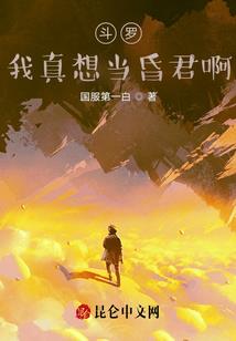 追梦电竞王者
