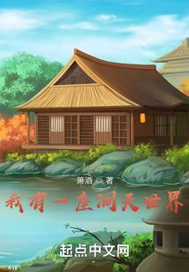 遥送东南枝