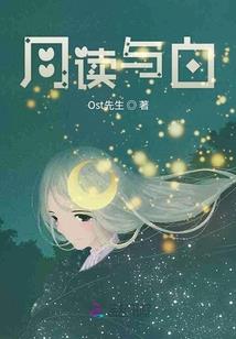 帝王盛宠：萌妃当道
