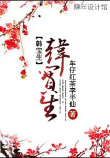 异能魔导师