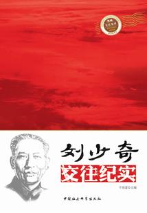 人皇出祖龙现