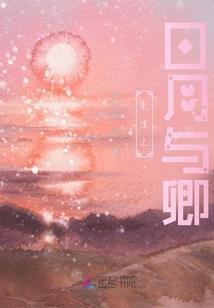交易行