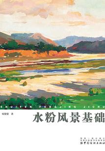 逆向双曲线