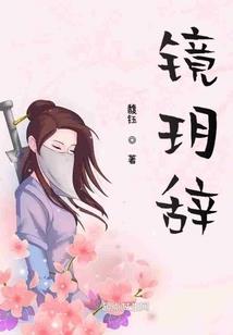 穿越欧阳三小姐