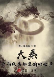 巴美提朗
