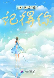 青莲山前传
