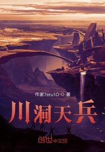 星空简史