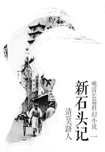 帝王，你快来