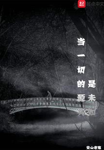 最强育宠师