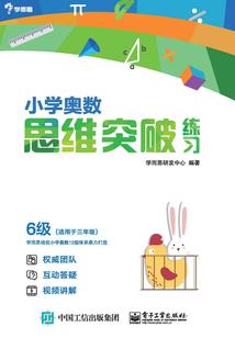 修仙闲记
