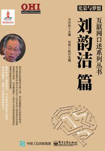我的时尚王妃