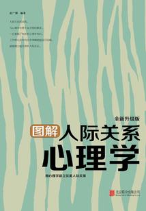 晴空下的枫