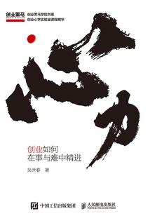 死亡游戏，认真你就输了