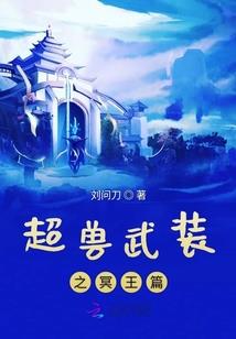 众生传
