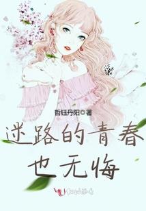 我都仙帝了你告诉我开学了