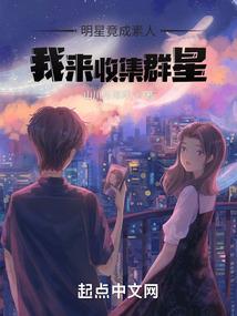 本尊爱修仙