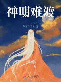 穿越回八年前