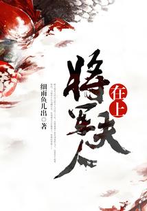 少爷歪歪