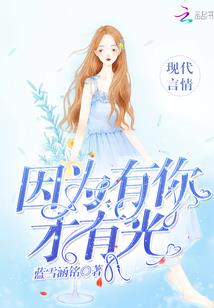 我的全能表妹