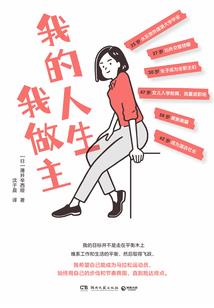 修真狂想