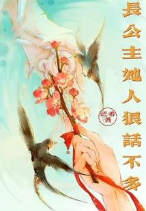我是你的枸杞