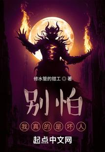 轮回之辟域武神