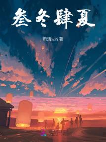 远方之上