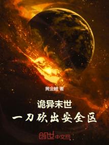 在校极品学生
