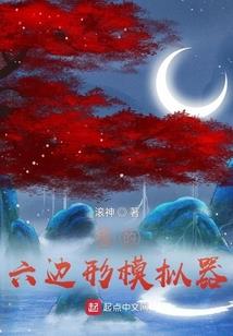荣庶