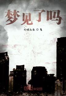 异世嫡女：腹黑王爷太妖魅