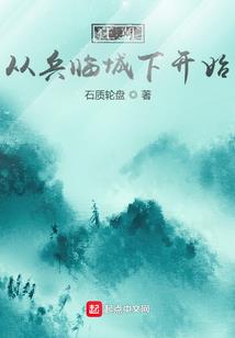 皇家小魔后