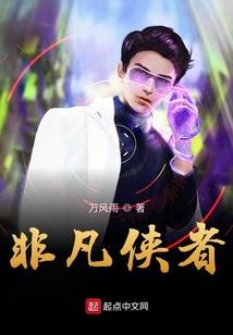 中二少年的异界之旅