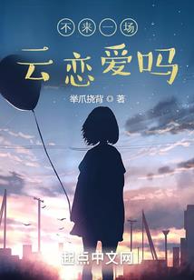 末裔神途