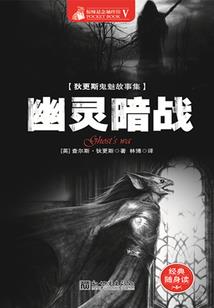 茫茫仙魔路