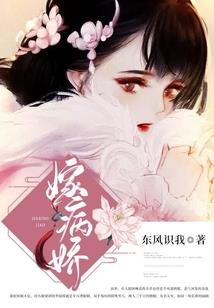 网游之火焰剑士