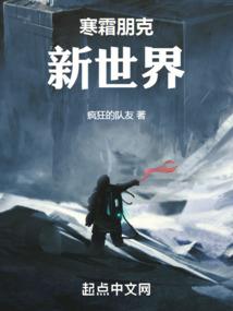 君临萌臣