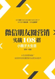 穿越之剑士