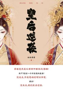 忘川羽