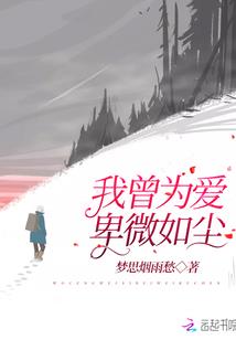 地界轮回